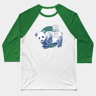 Róng the Giant Panda Baseball T-Shirt